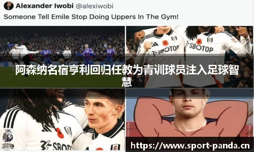 熊猫体育官方网站