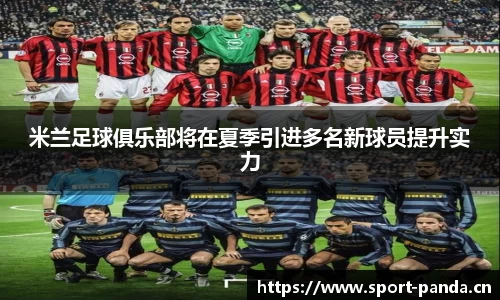 熊猫体育官网