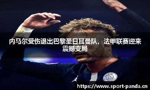 熊猫体育官方网站