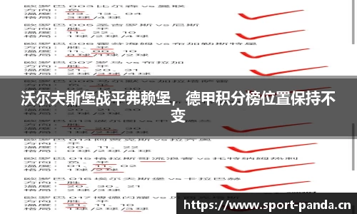熊猫体育