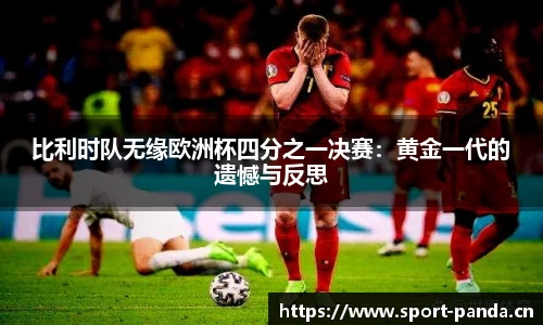 熊猫体育官网