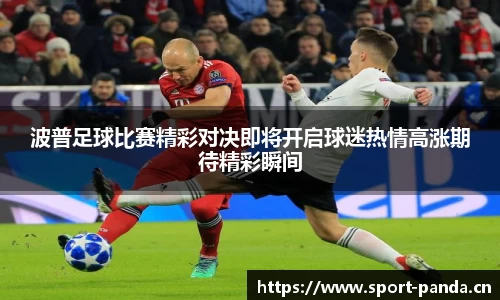 熊猫体育官方网站