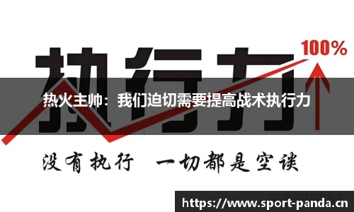 熊猫体育官网