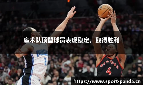 熊猫体育官方网站