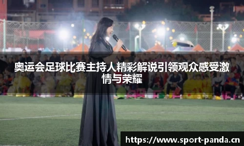 熊猫体育官网