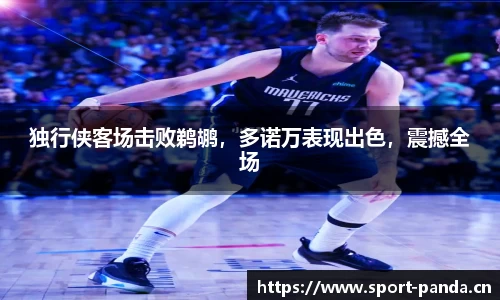 熊猫体育官方网站
