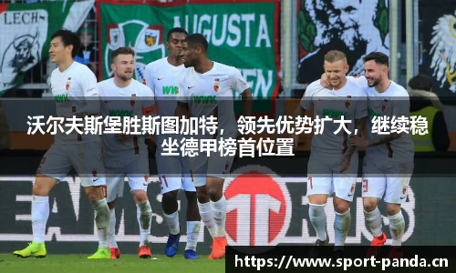 熊猫体育官网