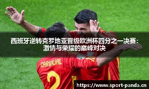 熊猫体育官方网站
