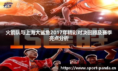 熊猫体育官方网站