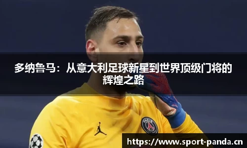 熊猫体育官方网站