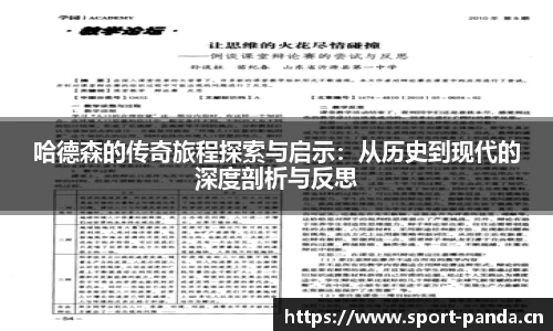 熊猫体育官方网站
