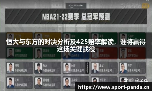 熊猫体育官网