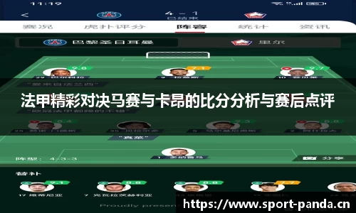 熊猫体育平台